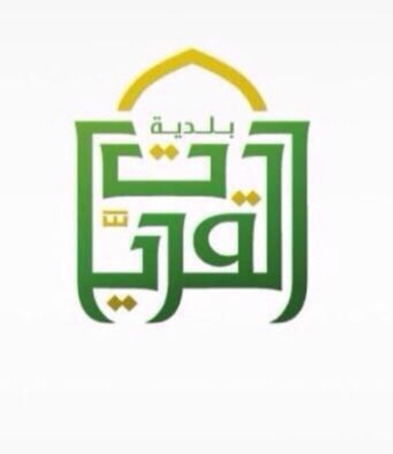 القريات: الجهات المختصة توقف مواطنًا تعدَّى على أرض حكومية