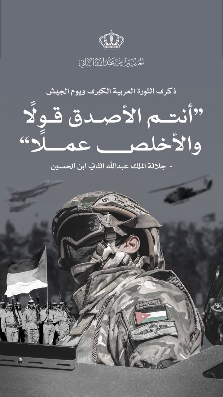 ولي العهد يهنئ بمناسبة يوم الجيش وذكرى الثورة العربية الكبرى