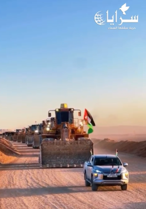 بالفيديو ..  مسيرة من "الآليات الثقيلة" تتزين براية الوطن احتفالاً بيوم العلم الأردني