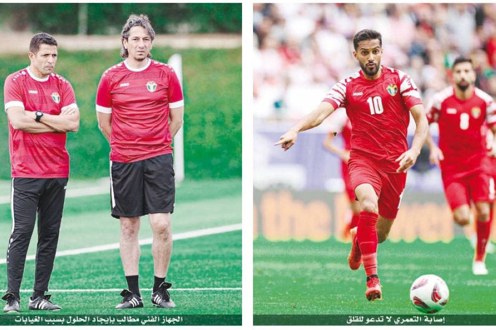 "النشامى" ..  عين على إنجاز جديد وأخرى على «المكتسبات»