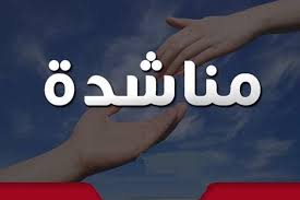 “زوجي يصارع المرض والحاجة” ..  سيدة تناشد لمساعدته في غسيل الكلى  .. وثائق 