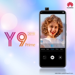 كل ما تريد معرفته حول Huawei Y9 Prime 2019