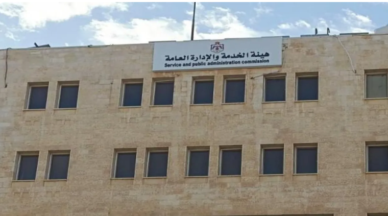 الخدمة والإدارة العامة تعلن نتائج الفرز الأولي لوظيفة مدير عام "الاستهلاكية المدنية"