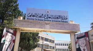 640 مقعدًا فقط للطب البشري وتخفيض مقاعد "الأسنان" بنسبة 20% في الجامعات الرسمية
