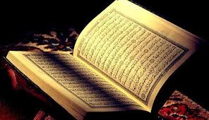  الاستماع للقرأن الكريم