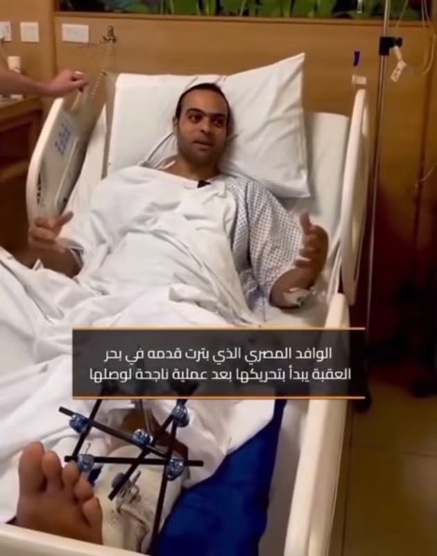إنجاز تاريخي لرجال الدفاع المدني في العقبة يعيد الأمل لمواطن مصري بعد ان فقد رجله في البحر