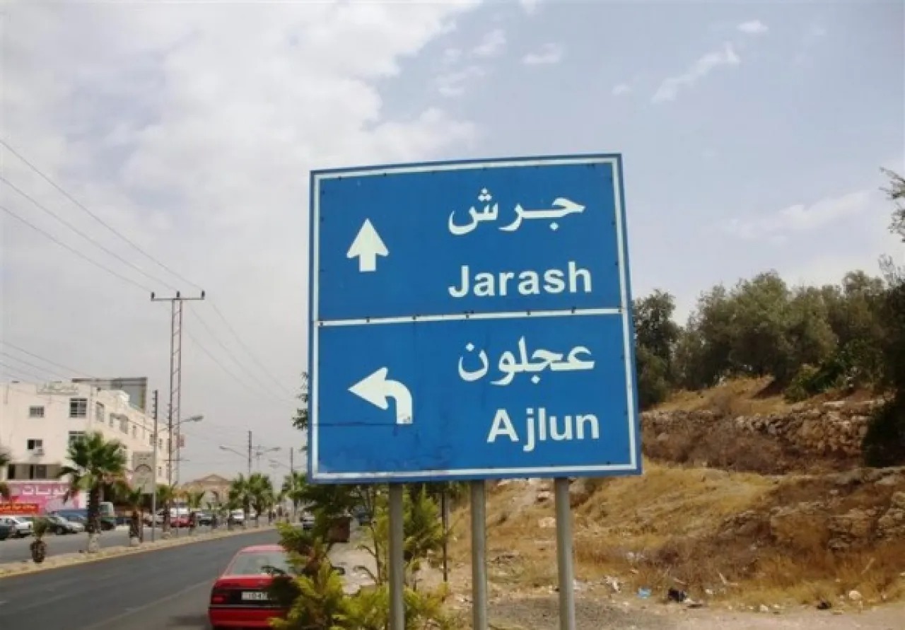 رئيس بلدية جرش: لا عودة عن أتمتة البلدية لرفع مستوى الخدمات