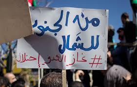 عاجل  ..  النائب هنطش: اتفاقية الغاز سحبت من يدي ولم اطلع عليها "و "هذا بحد ذاته فساد"