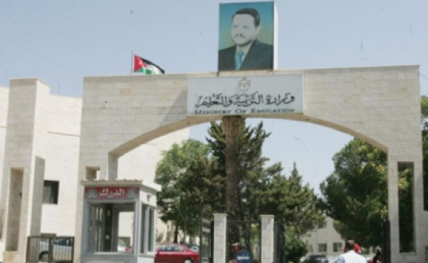 بشرى سارة لطلبة التوجيهي فرع الادارة الملعوماتية والتعيم الصحي 