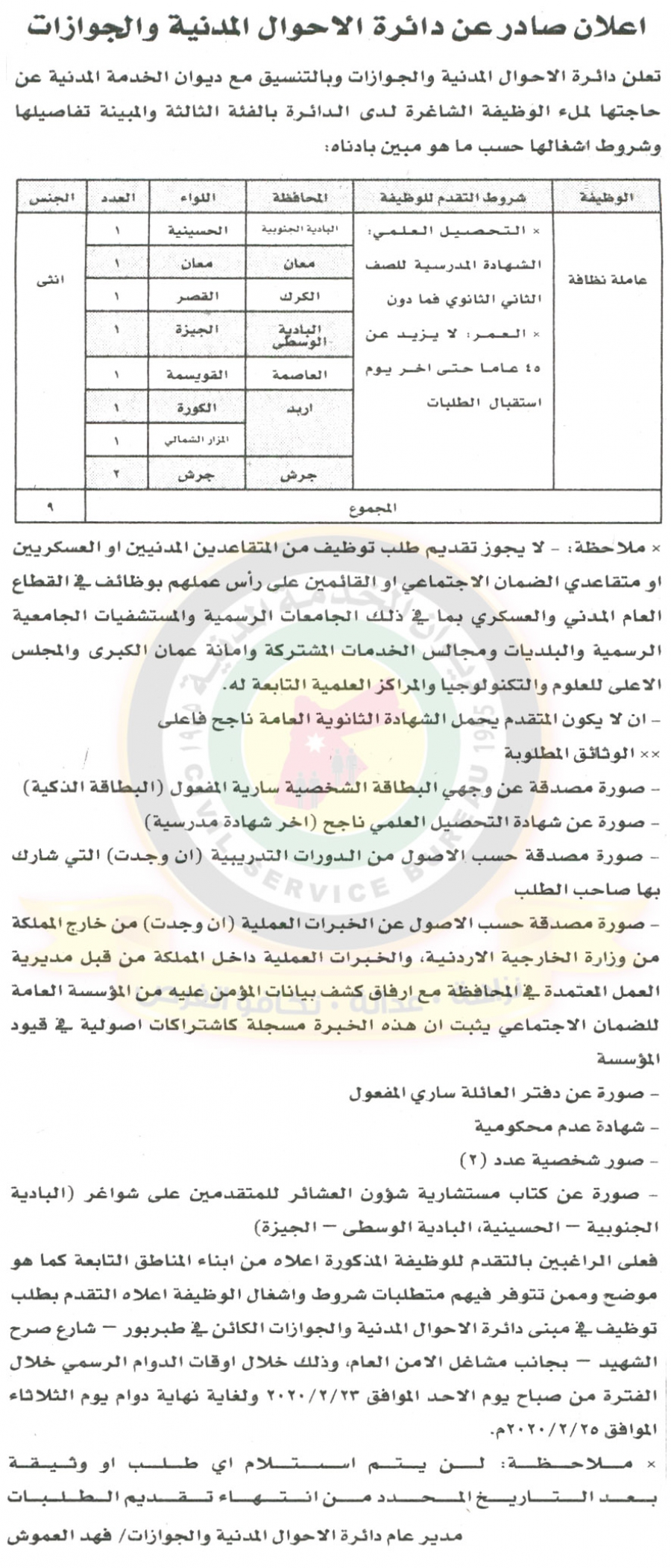 https://www.sarayanews.com/image.php?token=f75e42f8aec827305bb380d17b3293ce&size=xxlarge