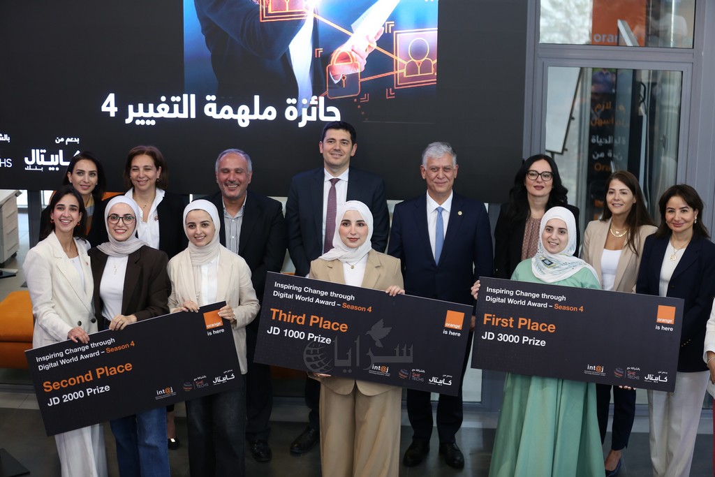 أورنج الأردن تعلن أسماء الرياديات الفائزات بـ جائزة "ملهمة التغيير" 2025  ..  صور