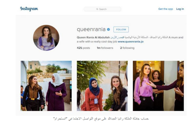 مليون متابع لحساب الملكة رانيا العبد الله على الانستغرام