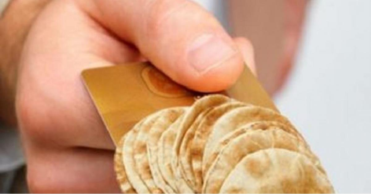 دائرة ضريبة الدخل لسرايا : تاكيد صرف دعم الخبز في موعده ..  ويجب التسجيل بالرقم المدني من دفتر العائلة ..  رابط التقديم 