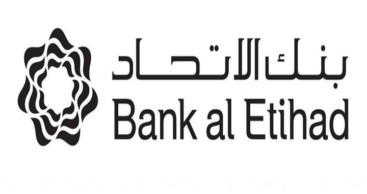 بالوثائق  ..  انخفاض في سهم بنك الاتحاد و"السلفيتي" يحصل على مئات الالاف بدل مكافآت 