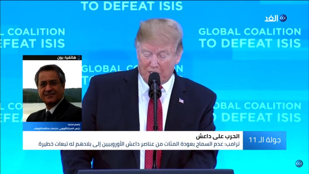 بالفيديو ..   خبير: تهديد ترامب أوروبا بسلاح داعش الإرهابي يعكس مشاكل «الأطلسي»