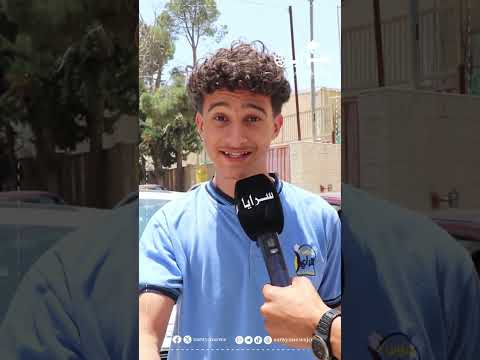 آراء متباينة بين طلبة (التوجيهي) بعد امتحان اللغة الإنجليزية