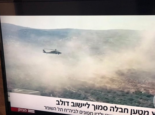 مقتل مجندة اسرائيلية بانفجار عبوة برام الله