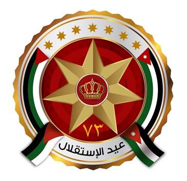 المحامي مروان معايعة يهنئ الملك الأسرة الأردنية بعيد الاستقلال 
