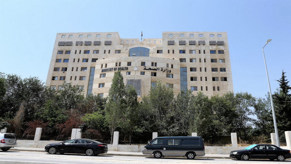 هام من وزارة الصحة بشأن علاج الموظفين والمتقاعدين "الحكوميين" في الحالات الطارئة بالمستشفيات
