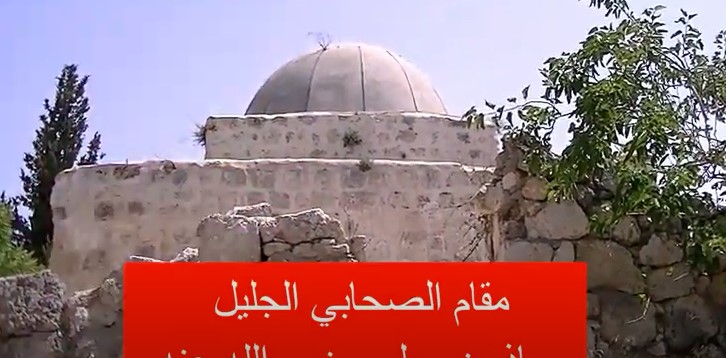 بالفيديو ..  تعرفو على قرية عمواس- القدس