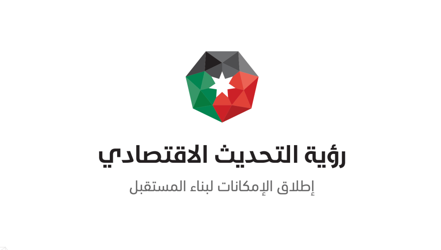 رؤية التحديث الاقتصادي تقترح تأسيس مركز وطني لأبحاث الأمن الغذائي