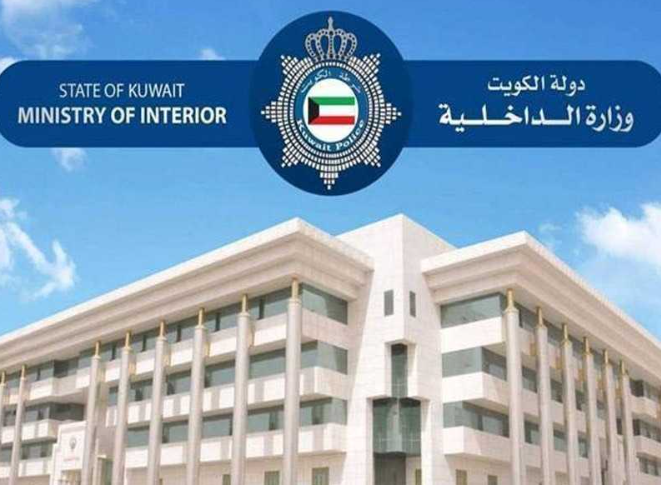 الكويت  ..  وفاة شخص سقط من علو في الصباحية