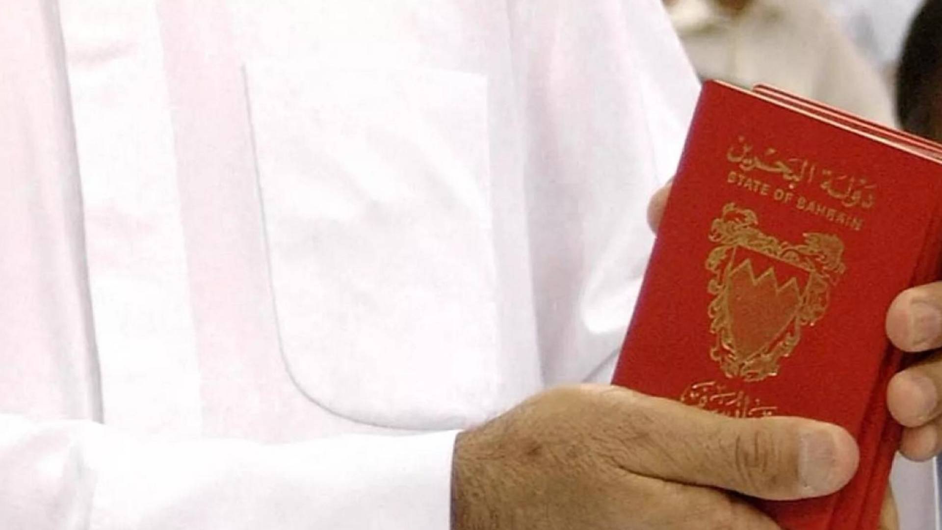 البحرين تسقط الجنسية عن 69 شخصا أبدوا تعاطفا مع "أعمال عدائية إيرانية"