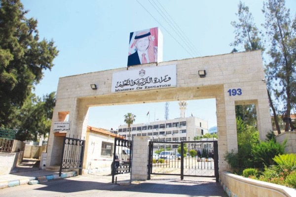 بدء دوام الهيئات التدريسية ..  اليوم