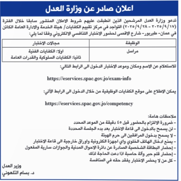 saraya news
