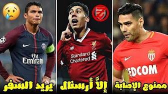 بالفيديو: تعرف على أغرب 10 شروط غريبة في عقود أشهر لاعبي كرة القدم