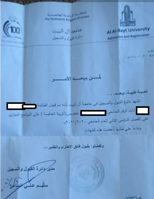 أمام أهل الخير ..  نجحت في "التوجيهي" ولم تجد ثمن قسطها الجامعي لتبدأ حلمها ..  فهل من مُجيب؟!