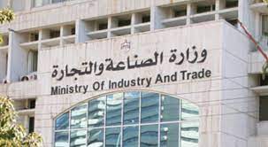 ٢٨ مخالفة لعدم الالتزام بالسقوف السعرية للدجاج والسكر والزيوت النباتية 