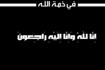 والدة الزميلة ربى كراسنة في ذمة الله