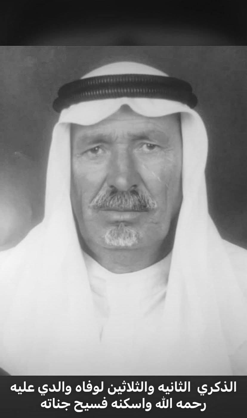 اثنان وثلاثون عامًا على الرحيل ..  ووجعي لم يرحل