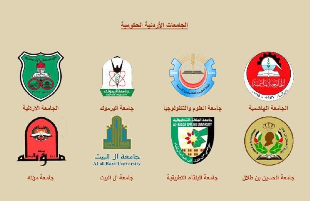 تقديم طلبات الالتحاق بالجامعات الاثنين  ..  "تفاصيل"