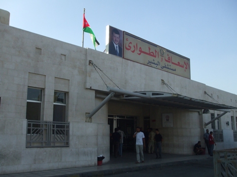 الاعتداء على ثلاثة ممرضين وطبيب في مستشفى البشير ونقيب الممرضين يطالب بوضع حد لها
