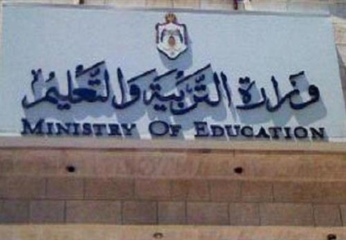 نقابة "المعلمين" تطالب بالغاء الامتحان التحصيلي للسادس والتاسع 