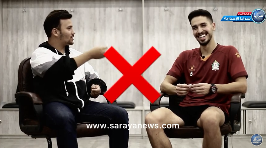 لاعب نادي الوحدات أحمد ثائر في لقاء مع سرايا: أحلم باللعب بالدوري الإنجليزي قدوتي في كرة القدم "بيكاسو الكرة الأردنية والشاطر حسن"