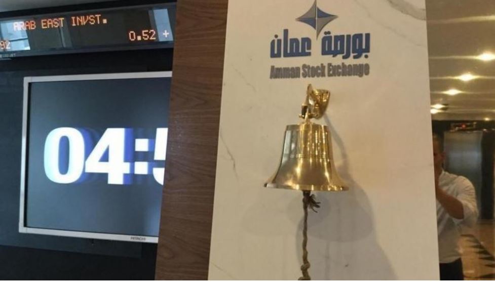 بورصة عمان تغلق تداولاتها على ارتفاع
