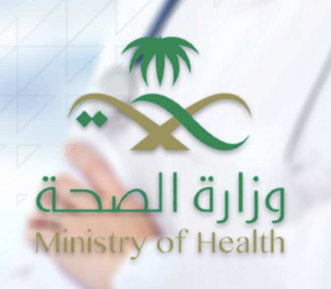 الصحة السعودية: تسجيل 322 حالة إصابة بكورونا ..  وتعافي 294 خلال الـ24 ساعة الماضية