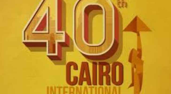خمسة أفلام أردنية تشارك بمهرجان القاهرة السينمائي
