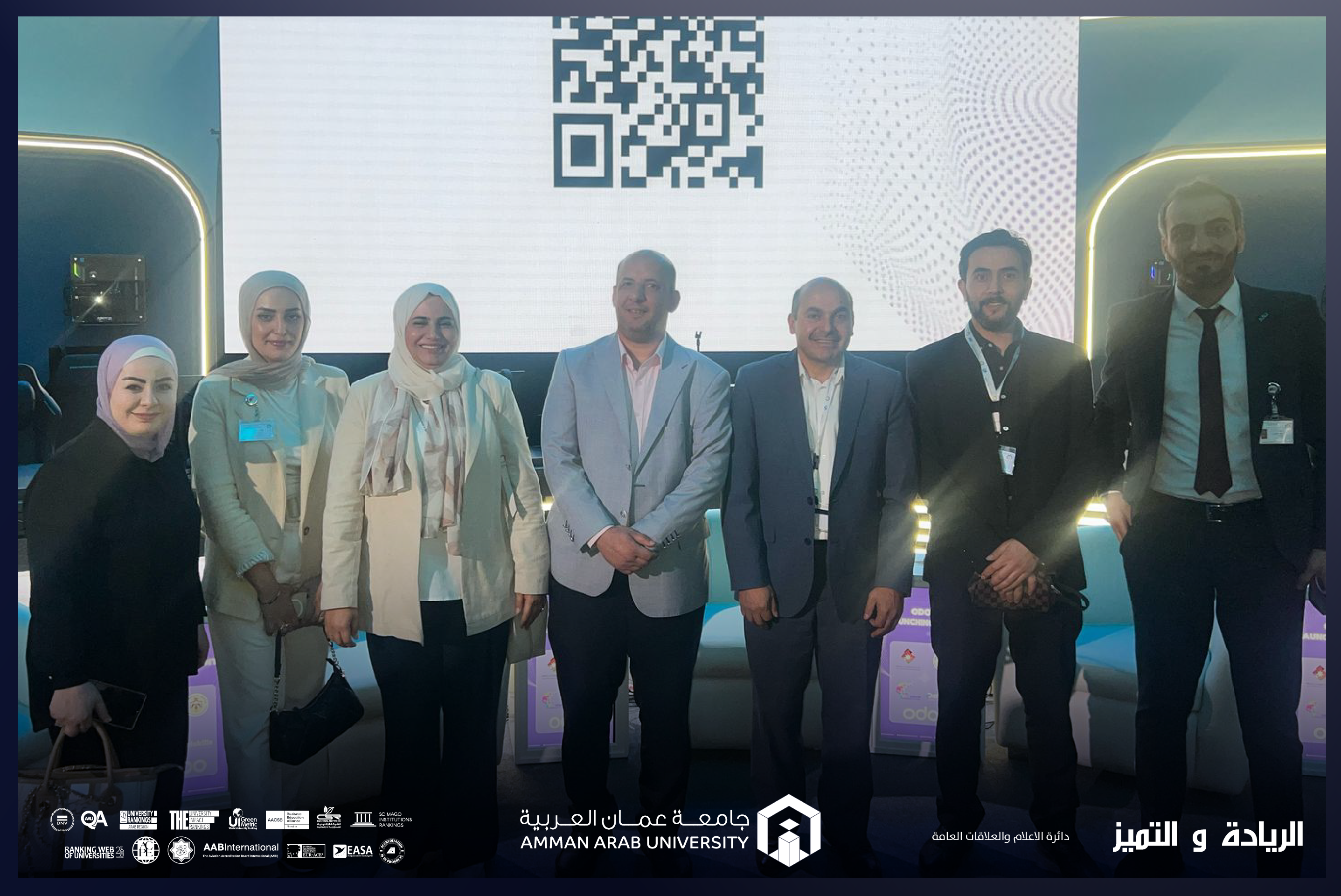 كليه الاعمال في "عمان العربية" تشارك في فعالية حول الريادة والابتكار في التعليم