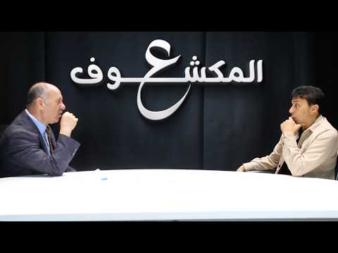 الكابتن جمال محمود: إذا بقي سقف التعاقدات في نادي الوحدات عند 50 ألفًا لن أستمر