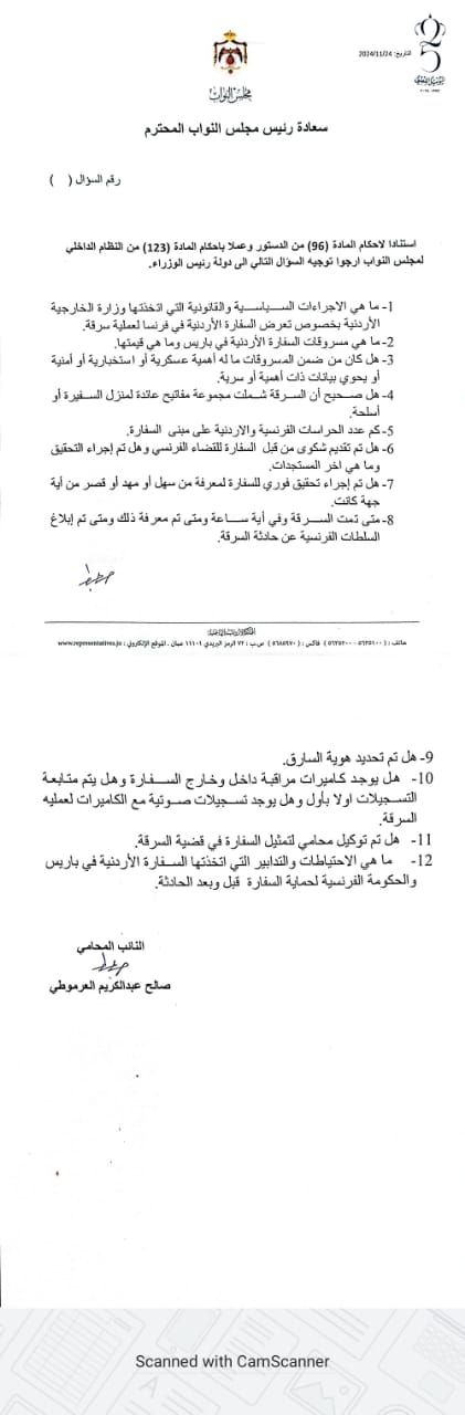 saraya news