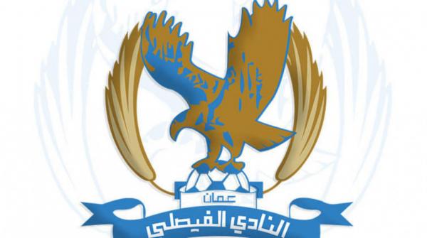 الفيصلي يوزع 50 ألف دينار رواتب للاعبيه