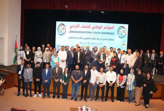 وفد طلابي من جامعة فيلادلفيا يشارك في المؤتمر الوطني للشباب 2026