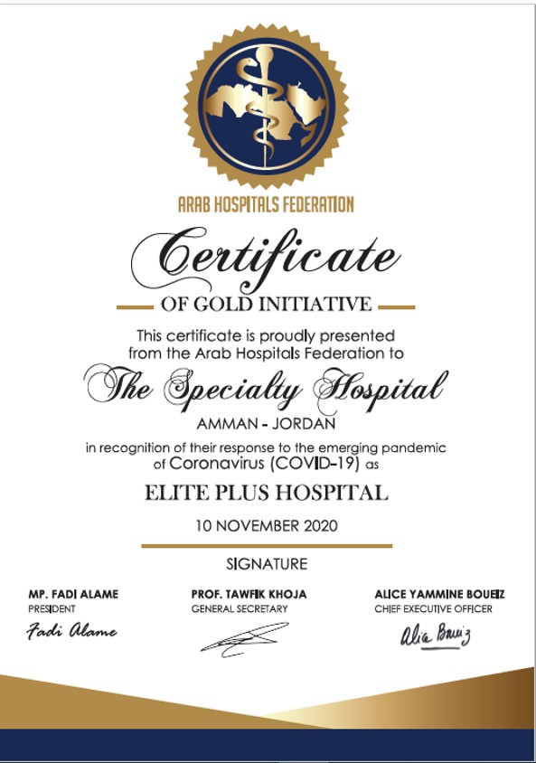 المستشفى التخصصي يحصل على جائزة Elite Plus Hospital من اتحاد المستشفيات العربية