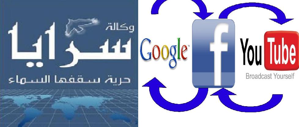 إحصائيات جوجل:"سرايا" تتربع على عرش المواقع الإلكترونية بالأردن ومنافسة محتدمة مع youtube