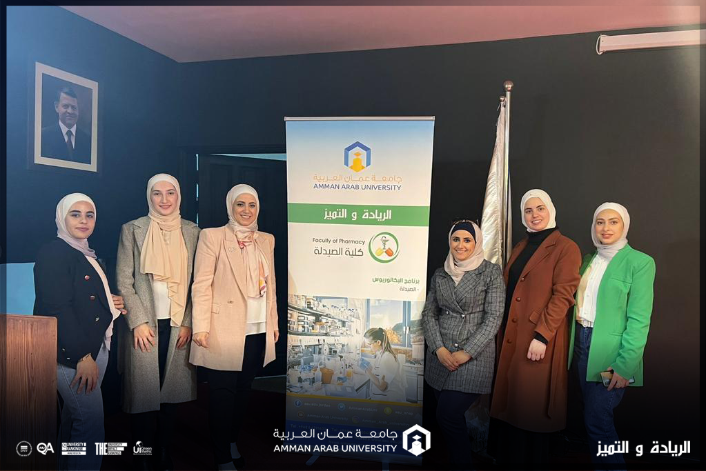 طلبة صيدلة "عمان العربية" يحاضرون حول العناية بالبشرة في مدارس الاتفاق الدولية