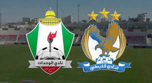 مصدر رسمي لـ"سرايا": لا تغيير على مكان إقامة مباراة الفيصلي والوحدات القادمة لغاية اللحظة 